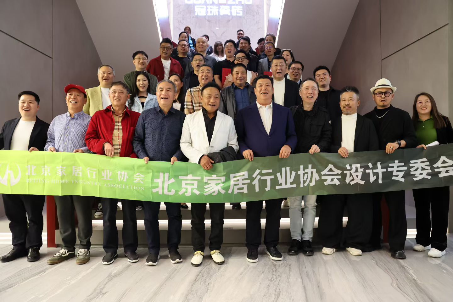 北京家居行业协会设计专委会全体成员合影