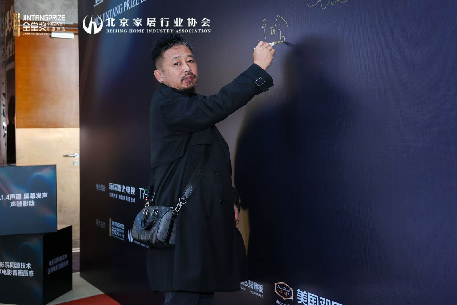 于晗在金堂奖北京站启动礼签名墙签名