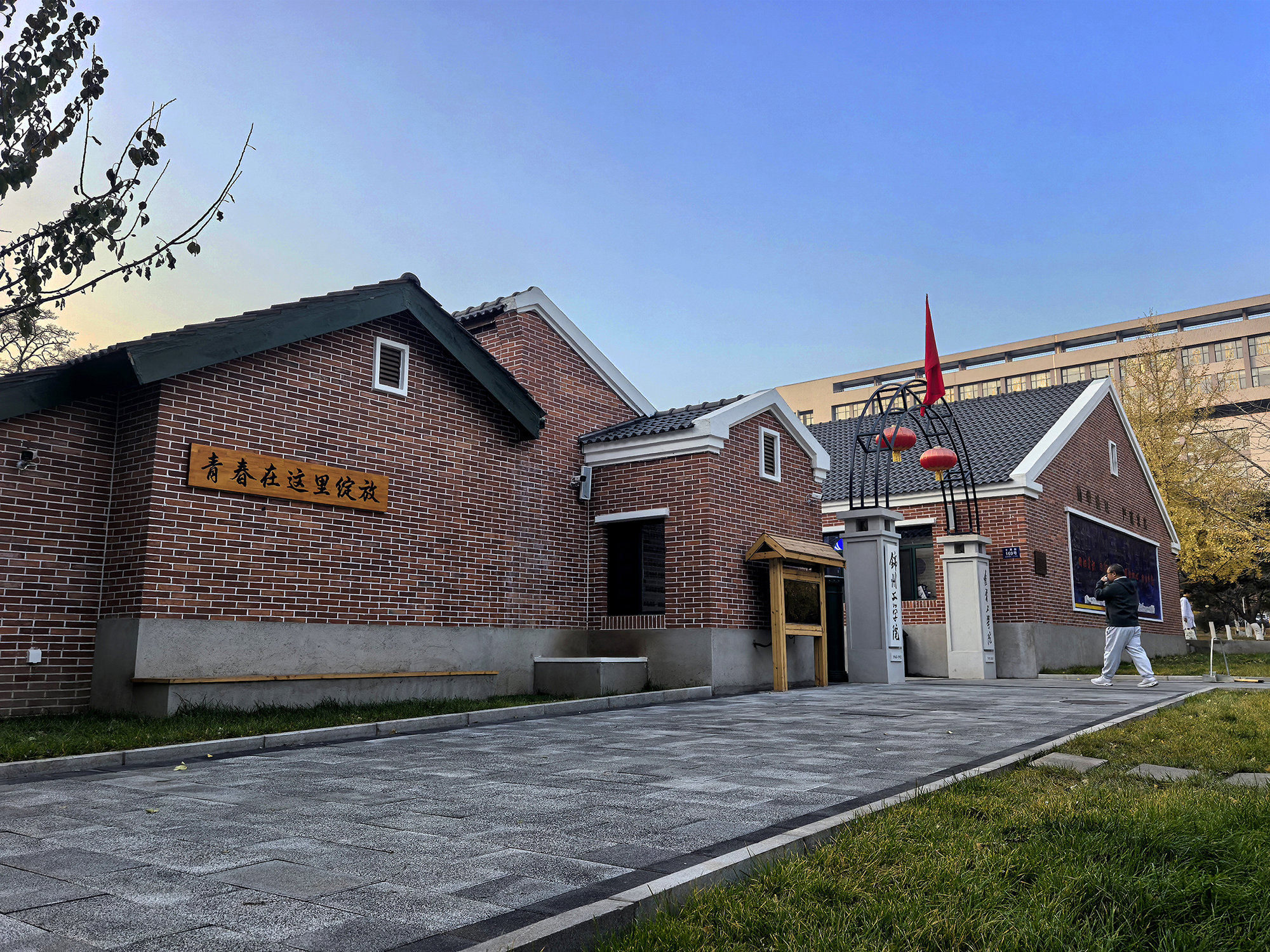 辽宁工业大学文创园 · 夜景照明效果